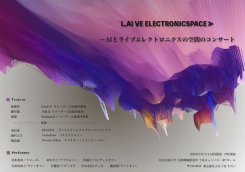L.AI VE ELECTRONICSPACE L.AI VE ELECTRONICSPACE